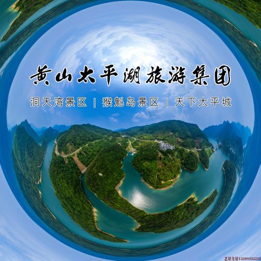 港口镇720全景拍摄