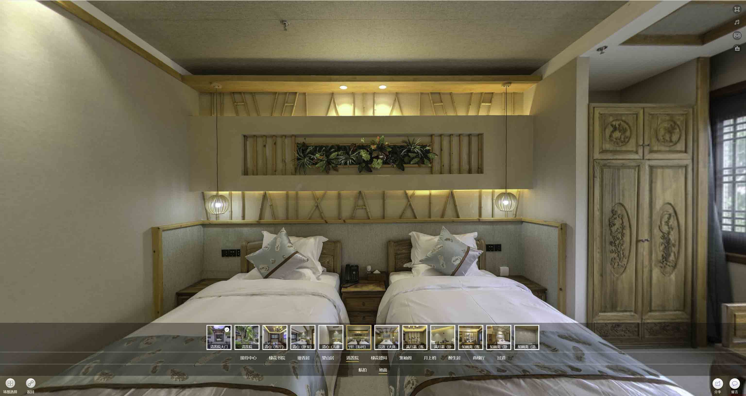 港口镇中交长安里VR全景样板间