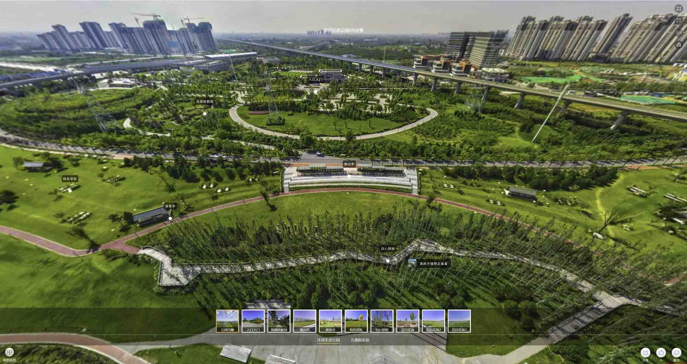 港口镇VR全景体验：身临其境的沉浸式感受在手绘地图中的创新应用